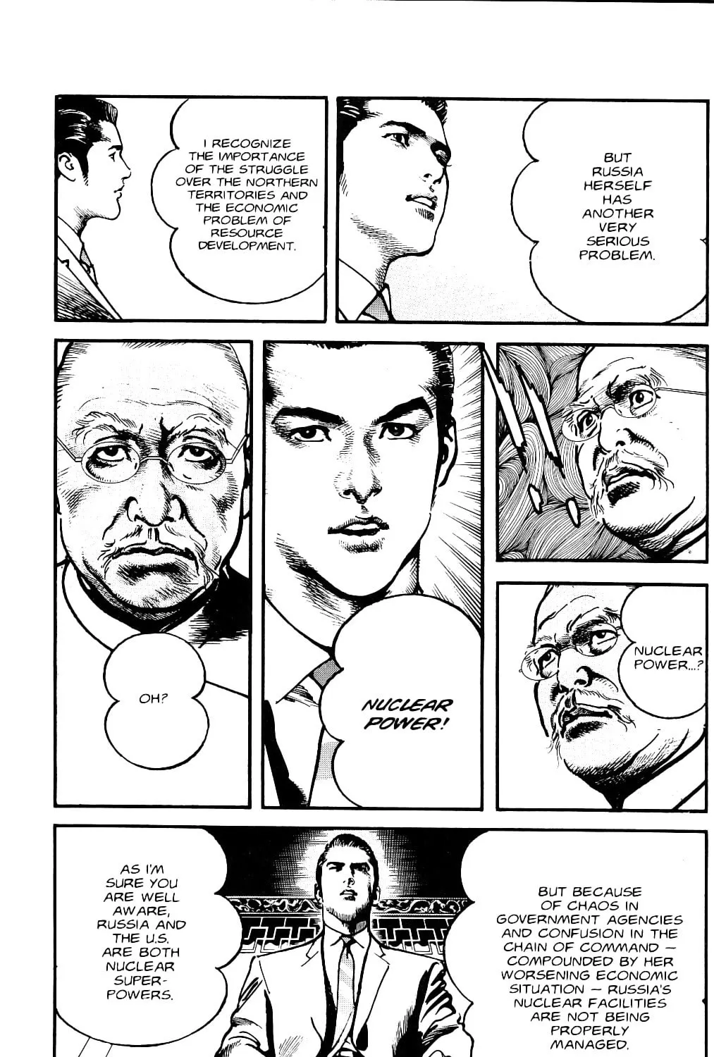 Sanctuary Chapter 105 page 7 - 