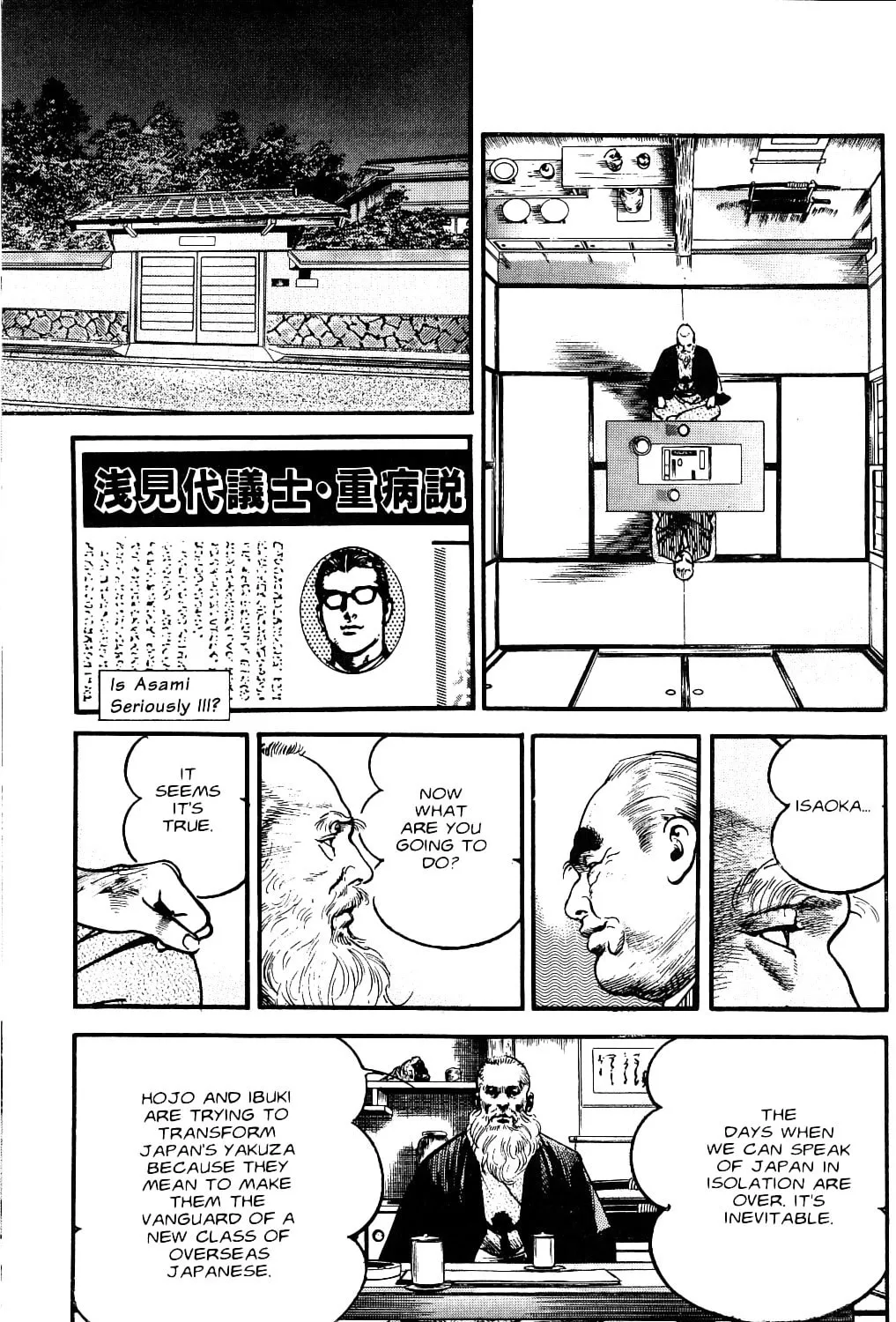 Sanctuary Chapter 106 page 67 - 