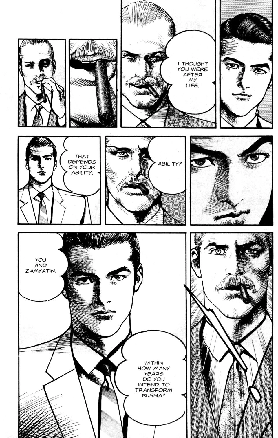 Sanctuary Chapter 107 page 1 - 