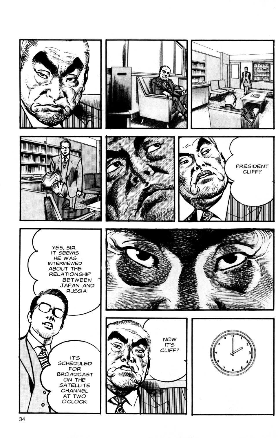Sanctuary Chapter 107 page 13 - 