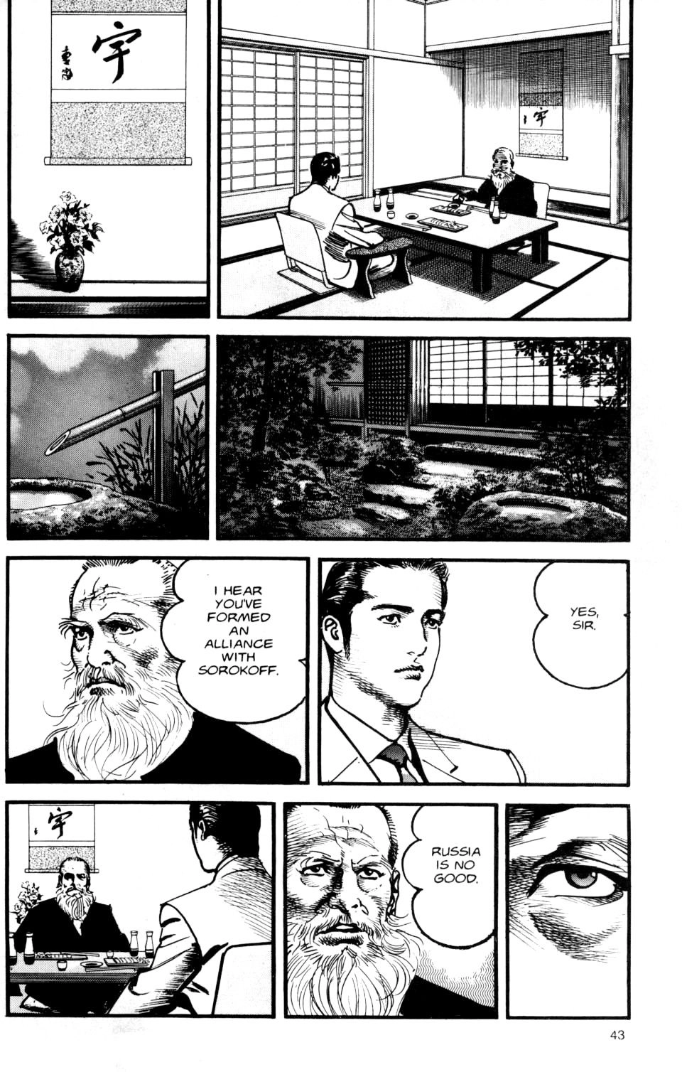 Sanctuary Chapter 107 page 22 - 