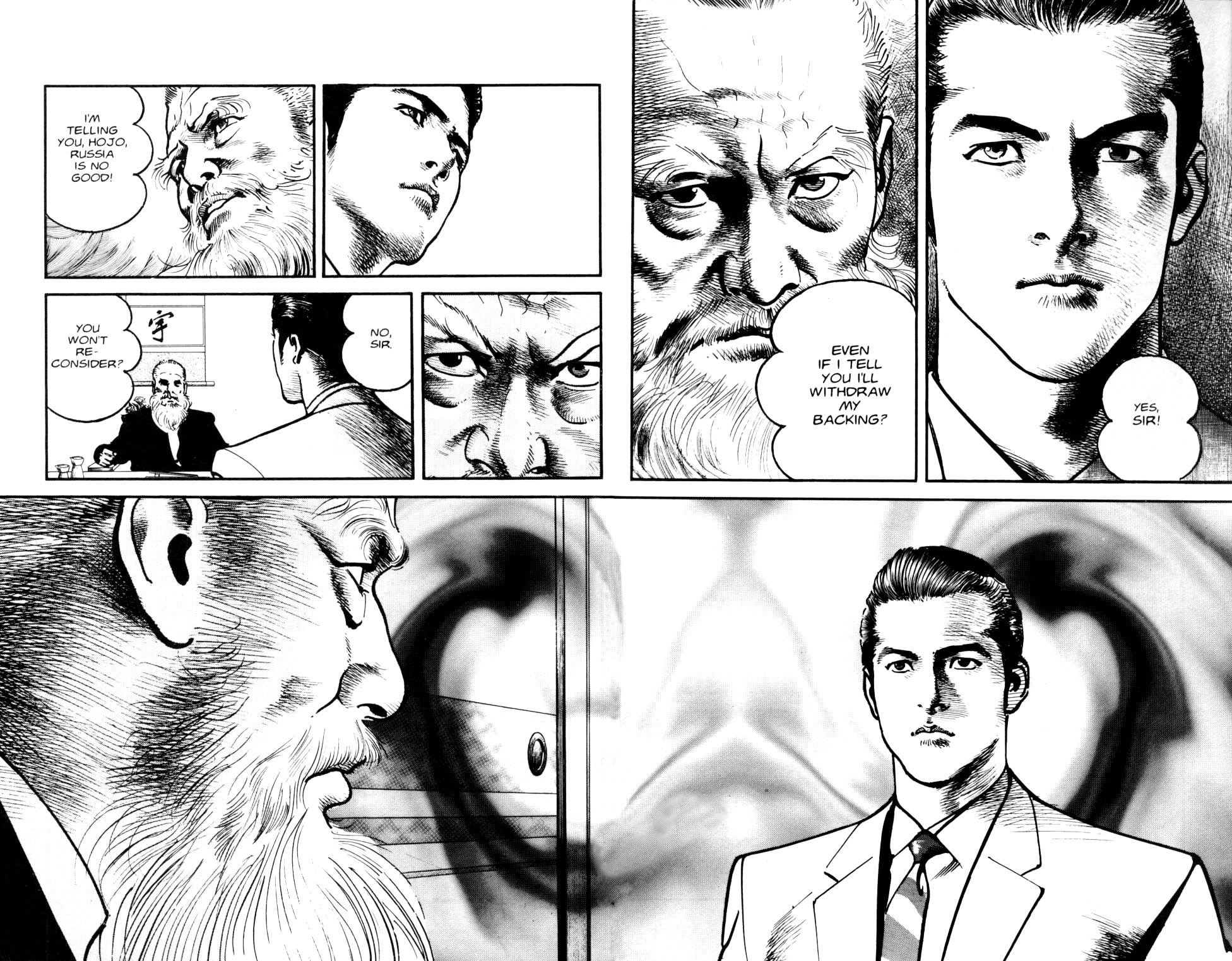 Sanctuary Chapter 107 page 23 - 