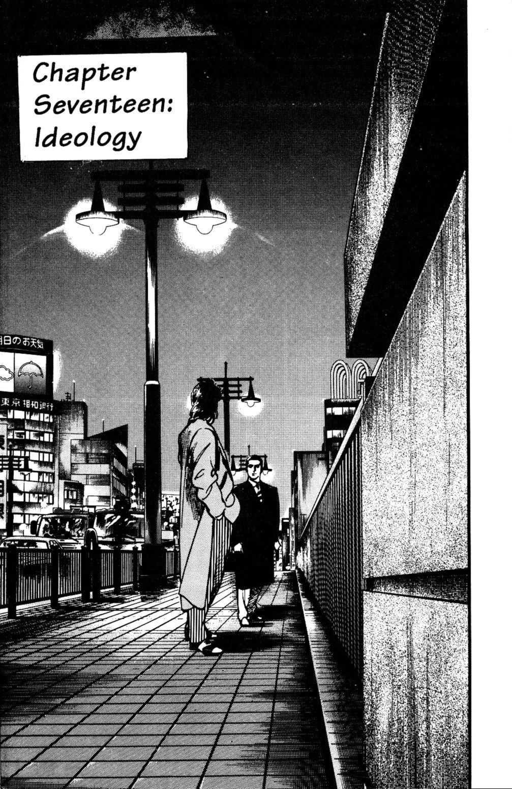 Sanctuary Chapter 108 page 2 - 