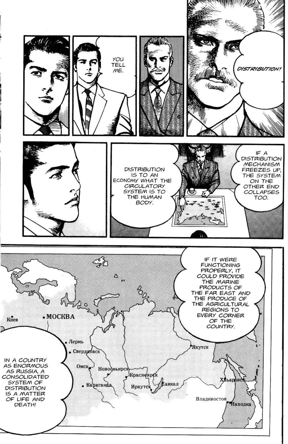 Sanctuary Chapter 108 page 13 - 