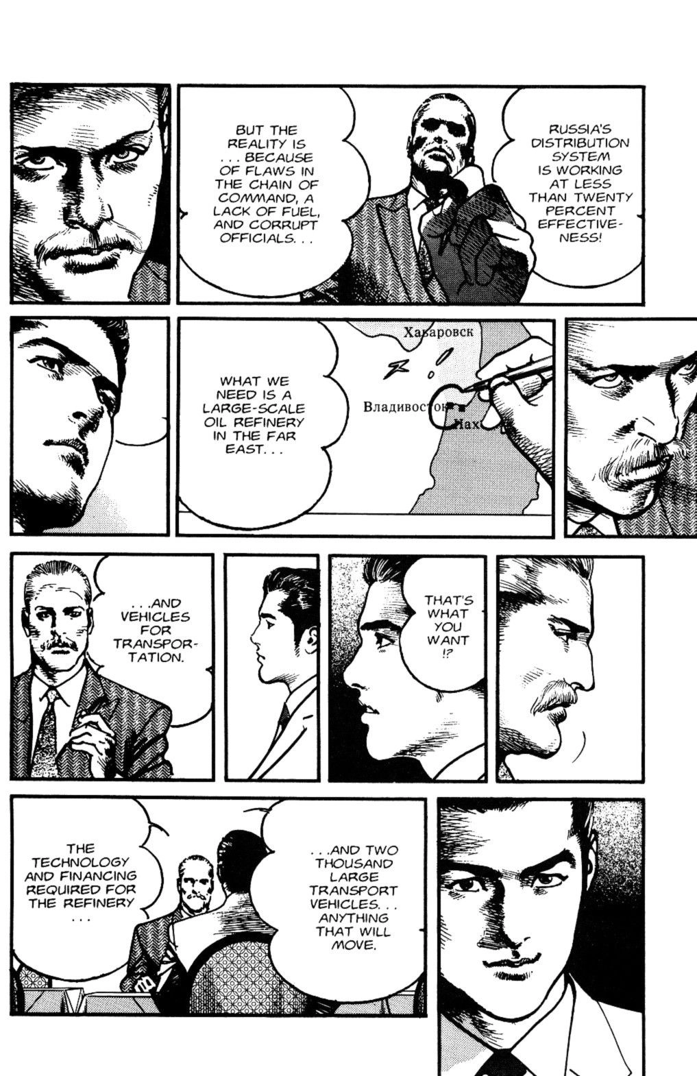 Sanctuary Chapter 108 page 14 - 