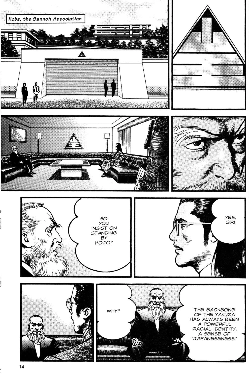Sanctuary Chapter 108 page 15 - 