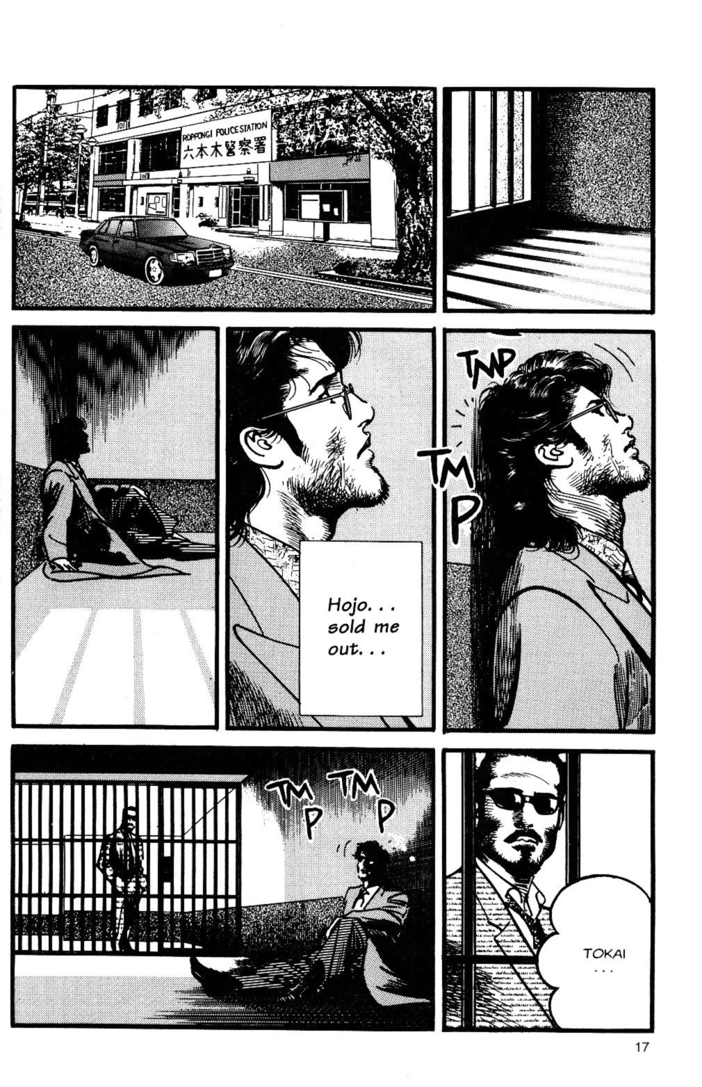 Sanctuary Chapter 108 page 18 - 