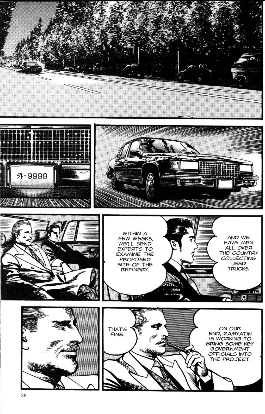 Sanctuary Chapter 109 page 16 - 