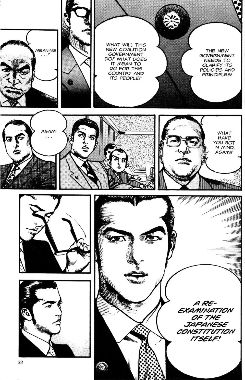 Sanctuary Chapter 109 page 10 - 