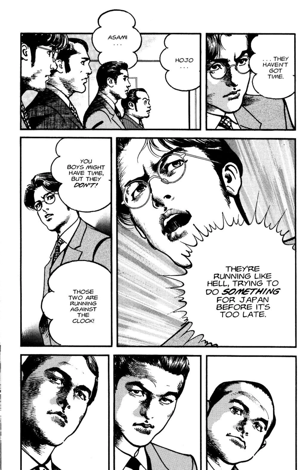 Sanctuary Chapter 110 page 11 - 