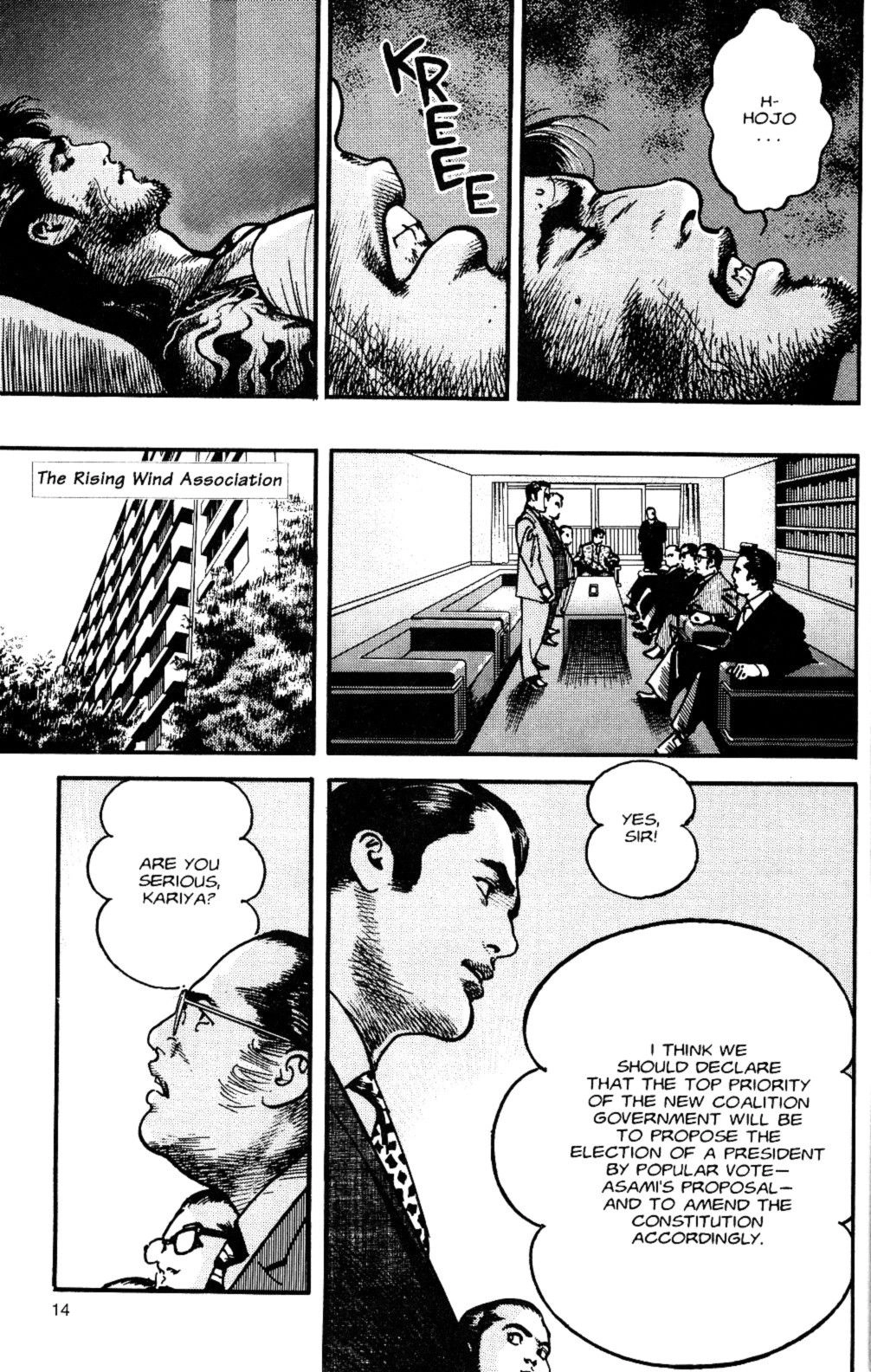 Sanctuary Chapter 110 page 15 - 