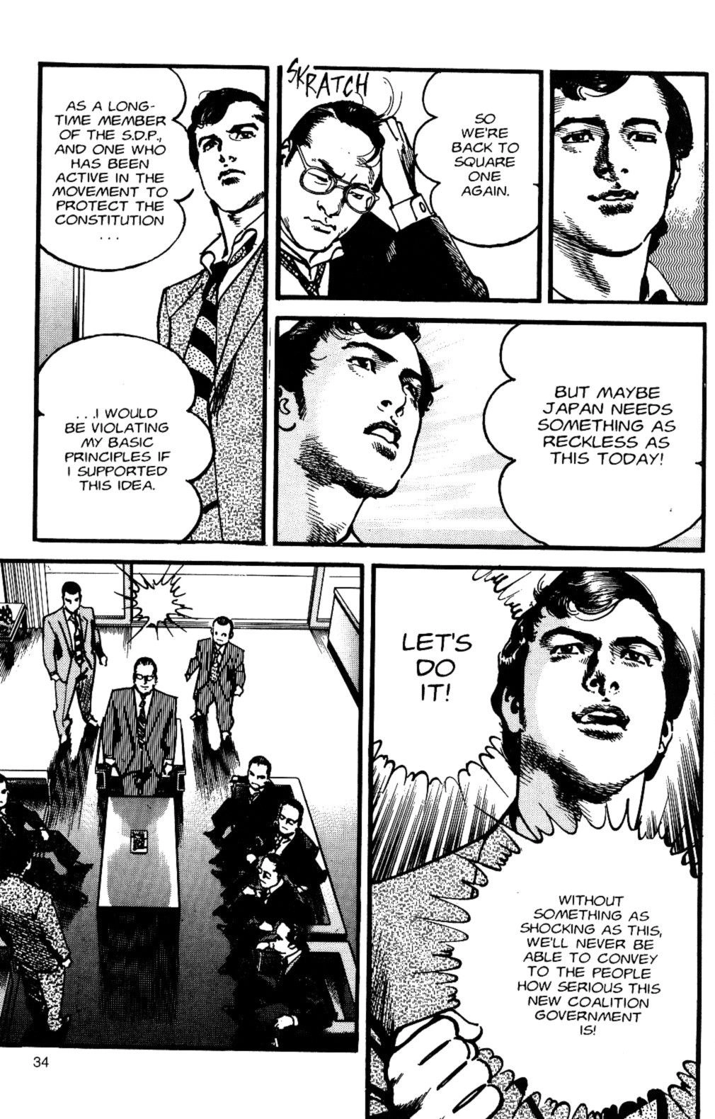 Sanctuary Chapter 111 page 12 - 