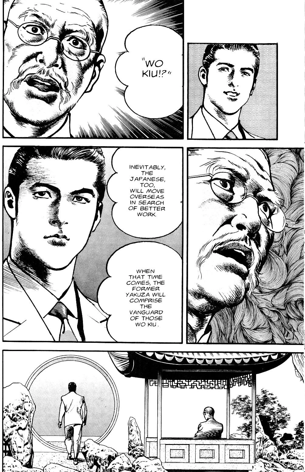 Sanctuary Chapter 113 page 12 - 