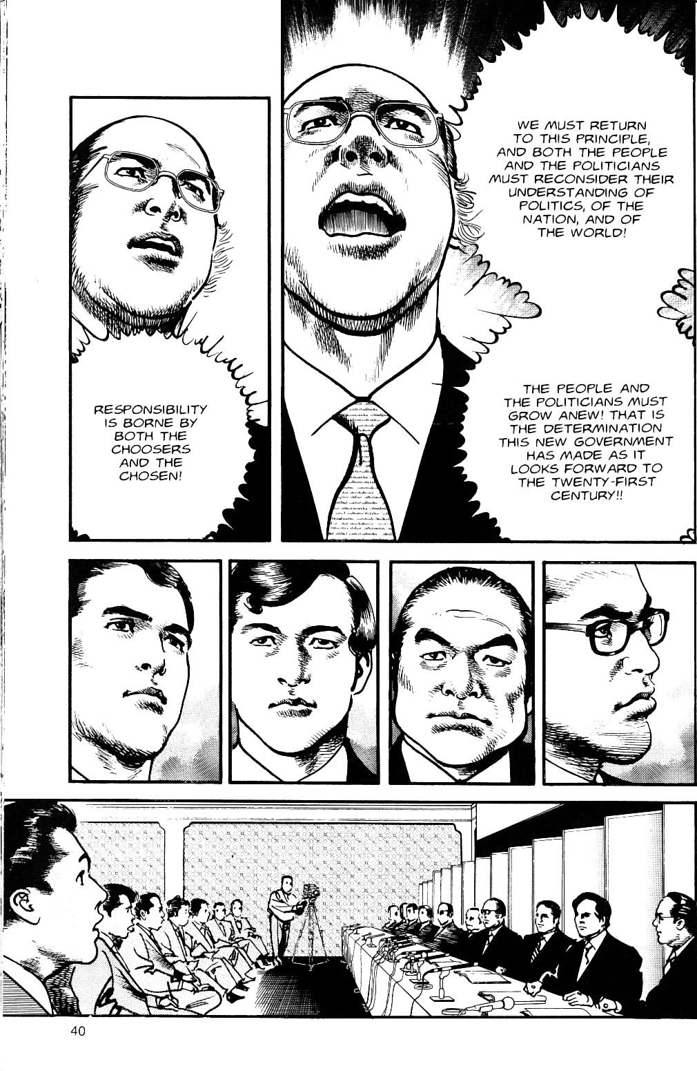 Sanctuary Chapter 113 page 15 - 