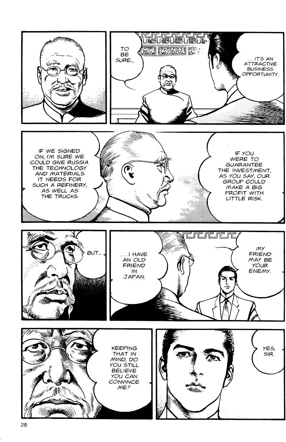 Sanctuary Chapter 113 page 3 - 