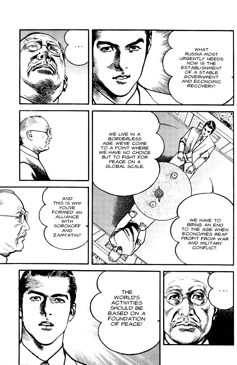 Sanctuary Chapter 113 page 7 - 