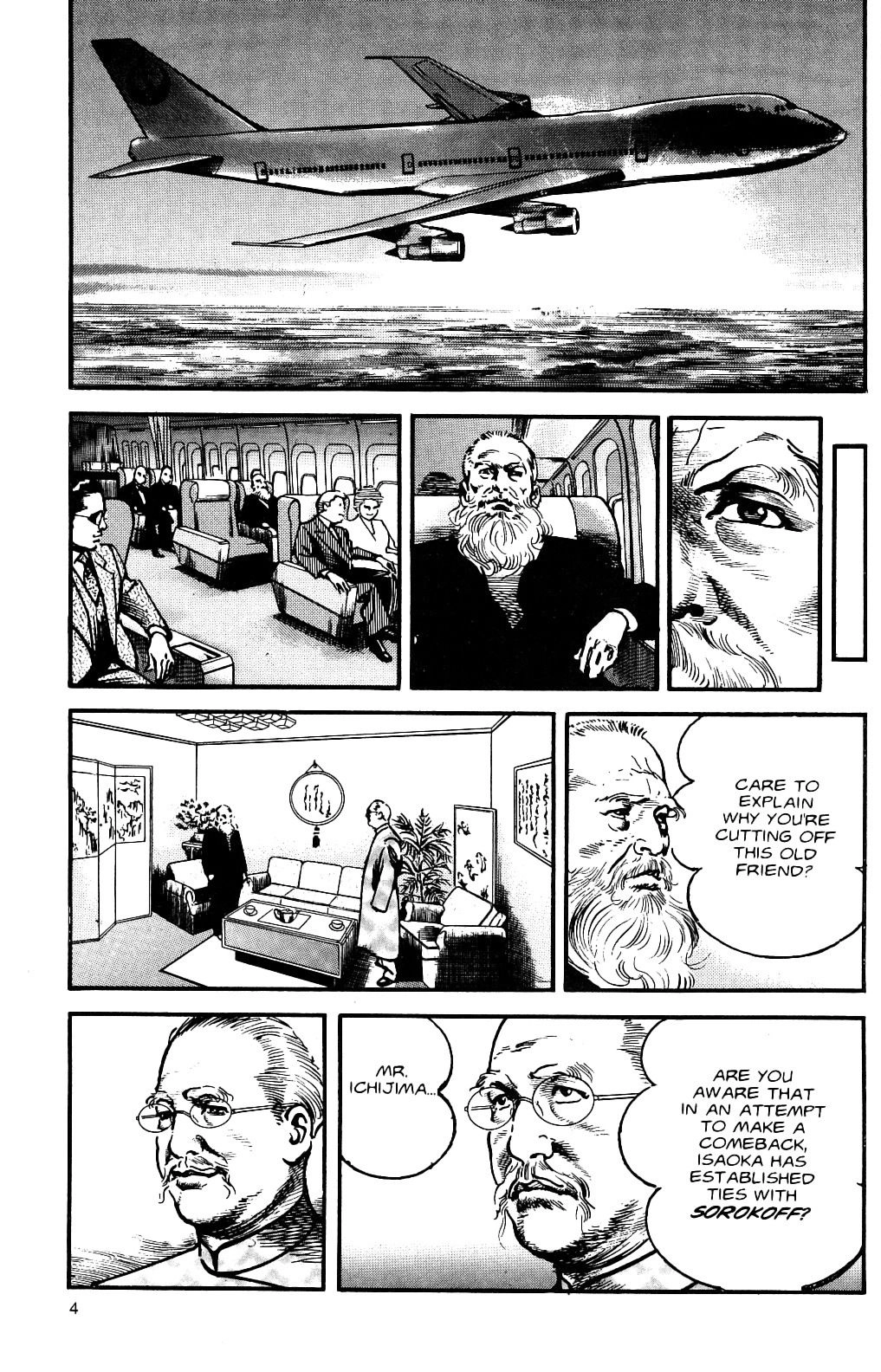 Sanctuary Chapter 114 page 5 - 