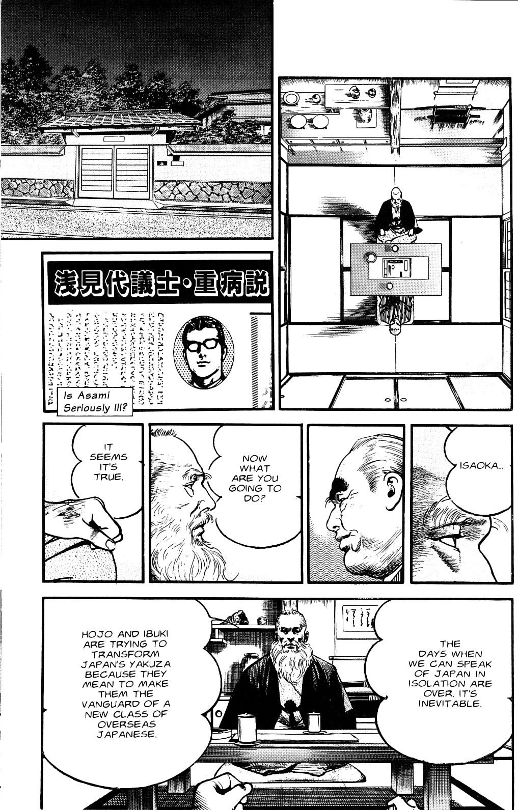 Sanctuary Chapter 115 page 14 - 