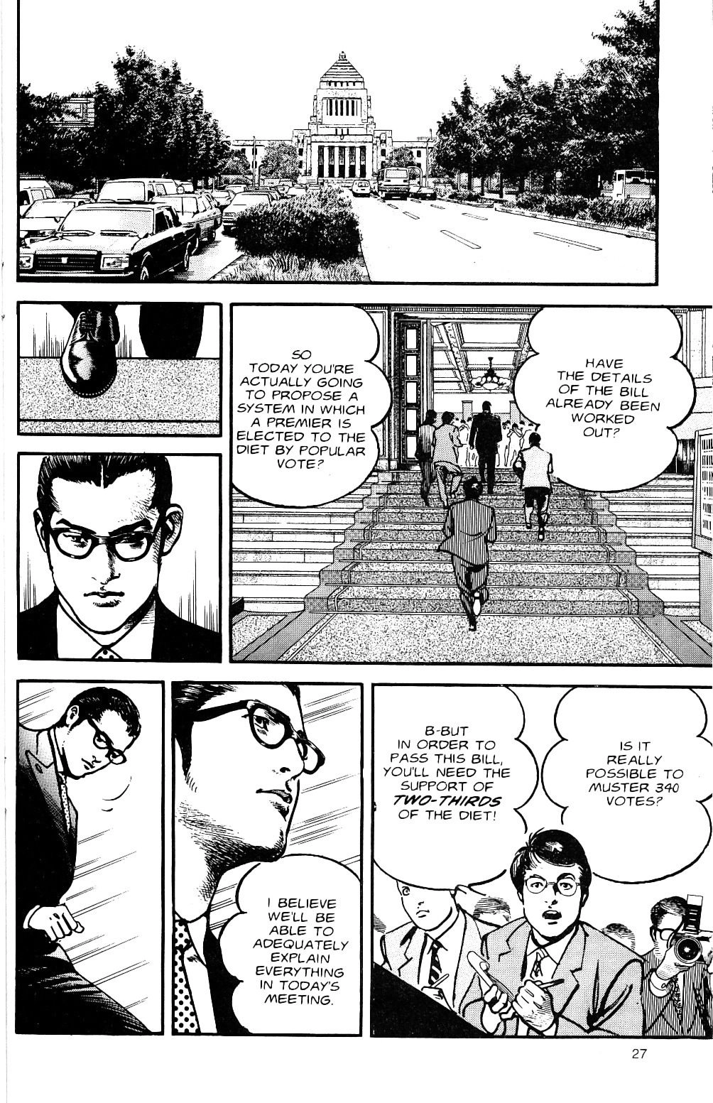 Sanctuary Chapter 115 page 5 - 