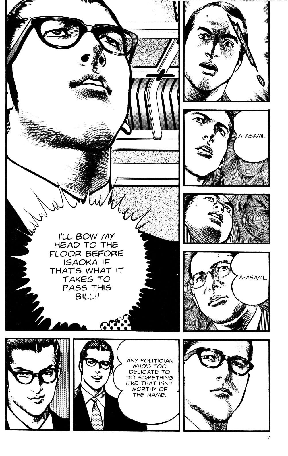 Sanctuary Chapter 116 page 8 - 