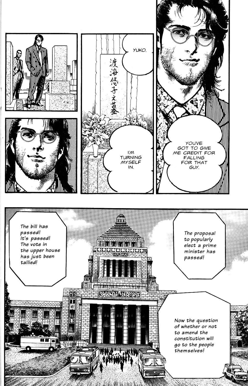 Sanctuary Chapter 117 page 4 - 