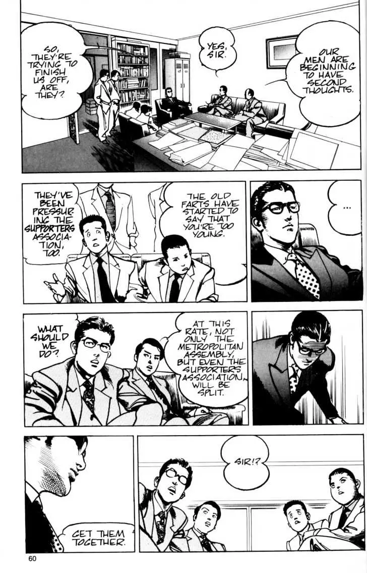 Sanctuary Chapter 23.98 page 6 - 