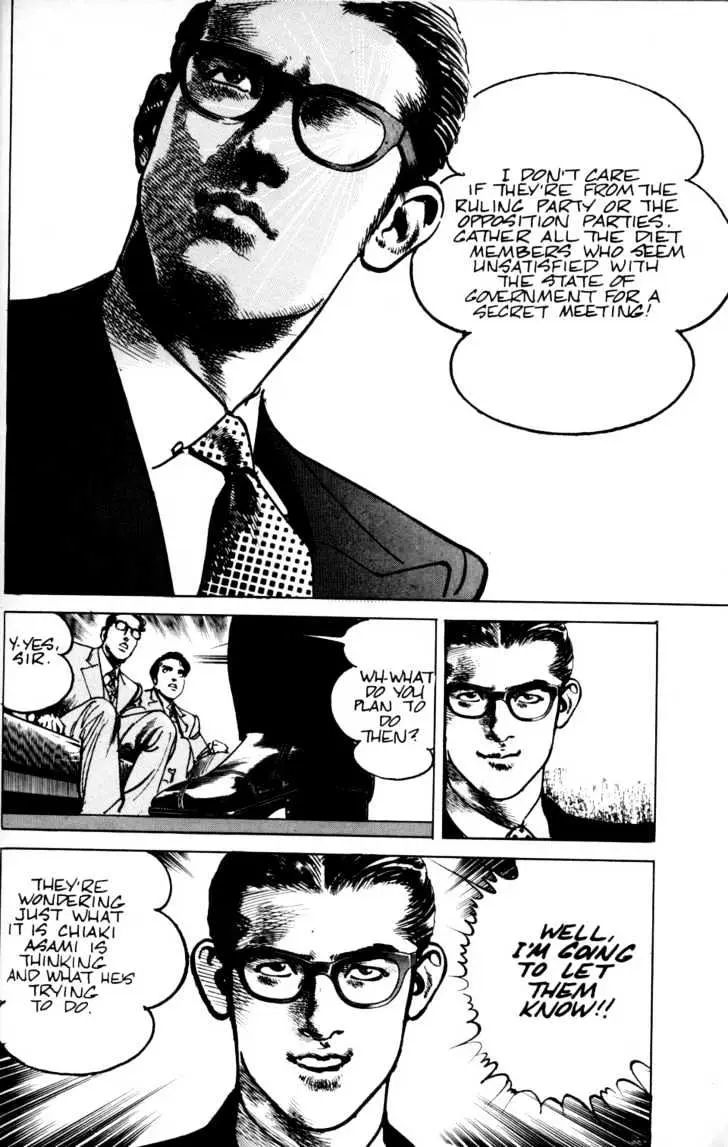 Sanctuary Chapter 23.98 page 7 - 