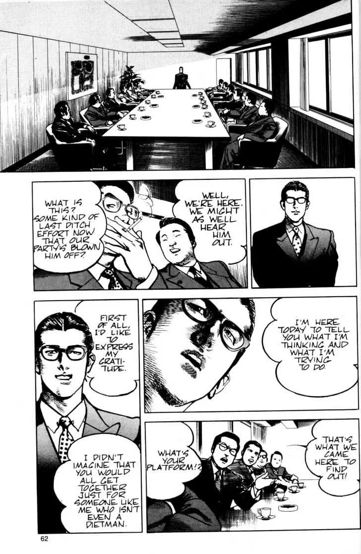 Sanctuary Chapter 23.98 page 8 - 