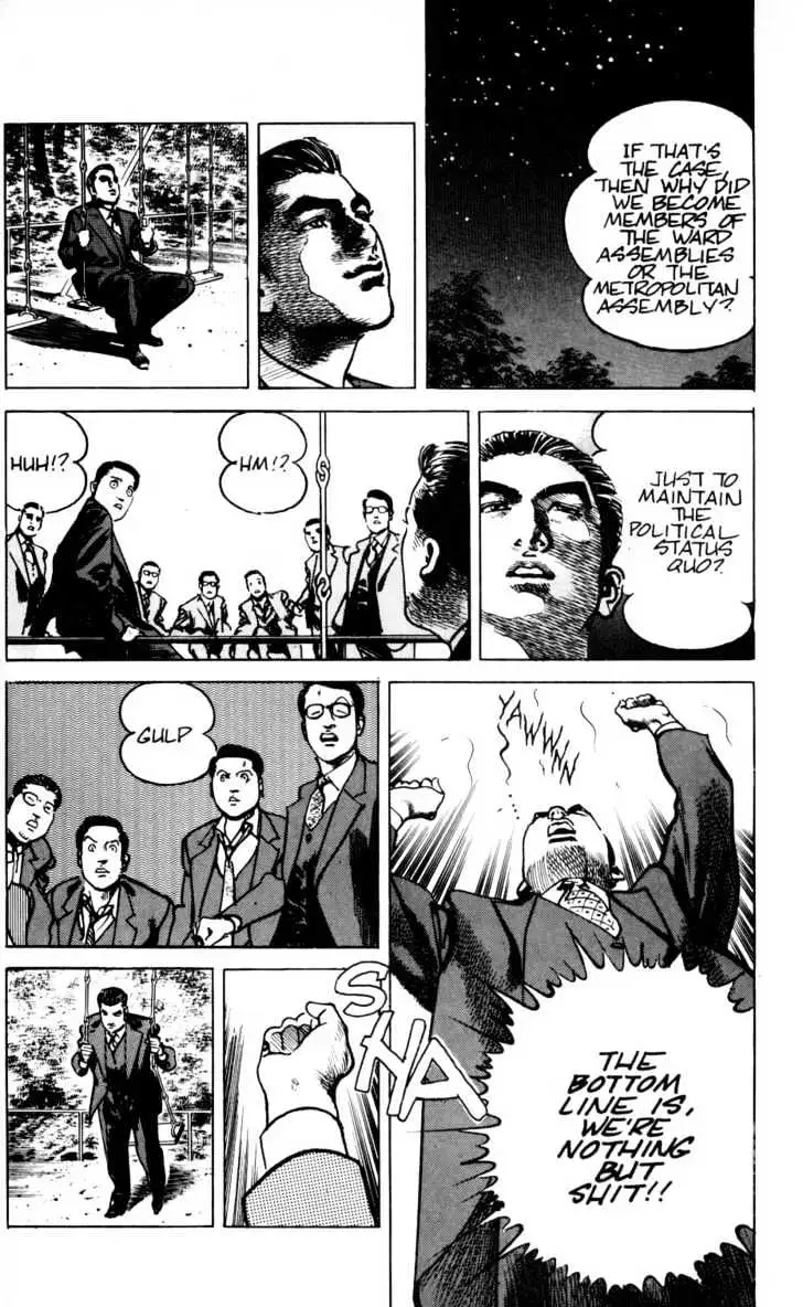 Sanctuary Chapter 24.99 page 12 - 