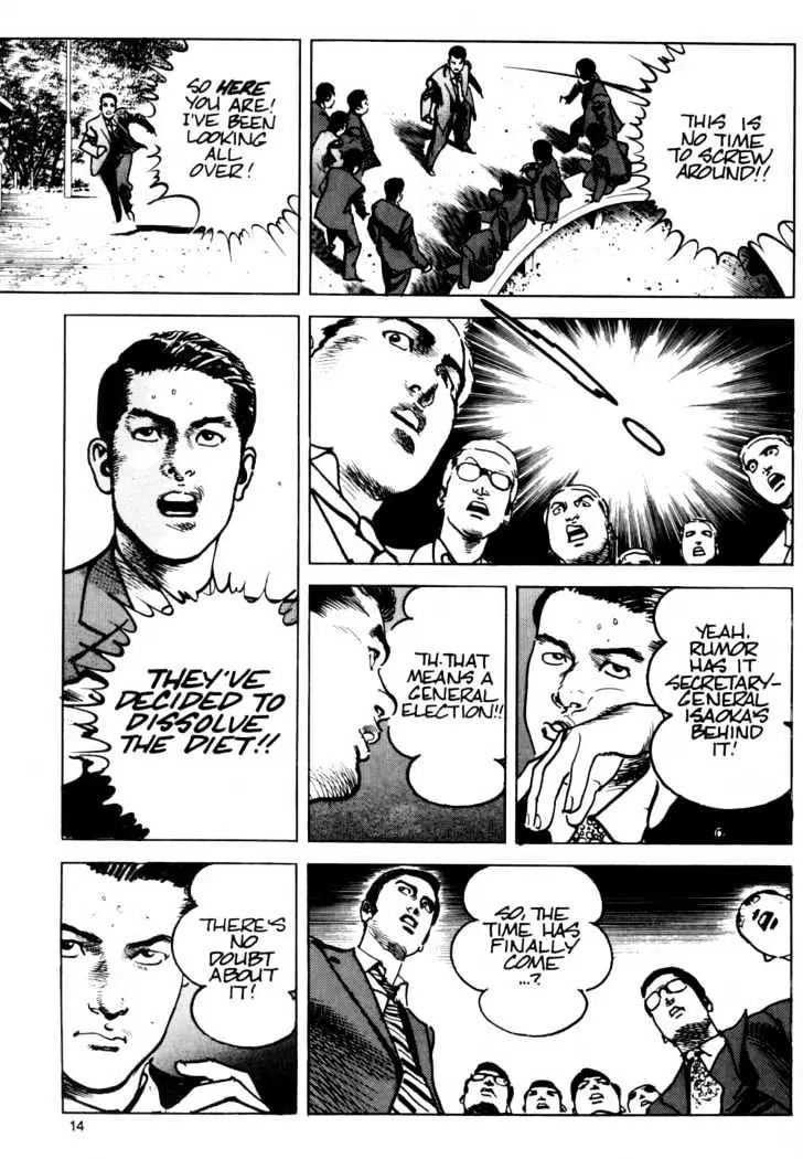 Sanctuary Chapter 24.99 page 15 - 