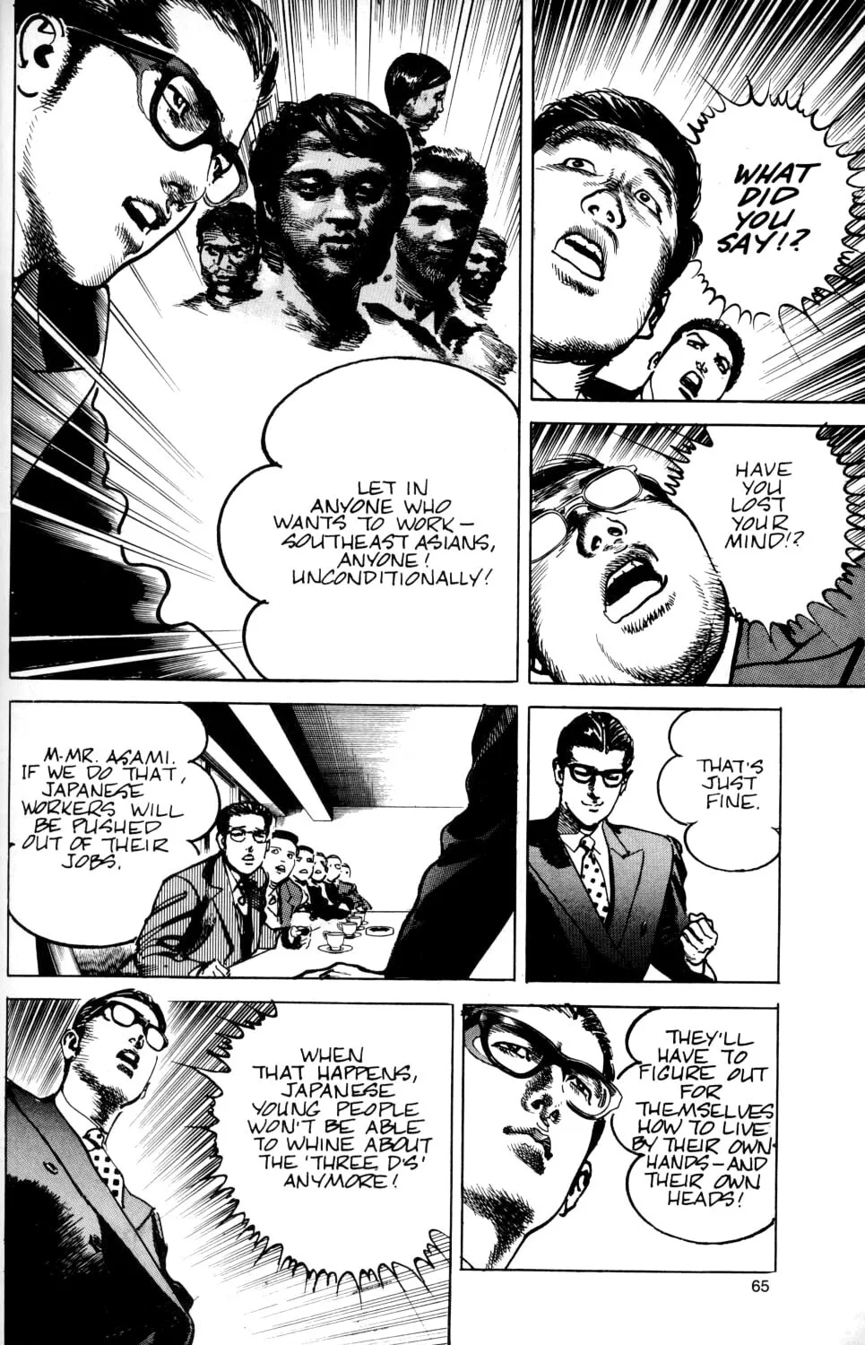 Sanctuary Chapter 24 page 16 - 