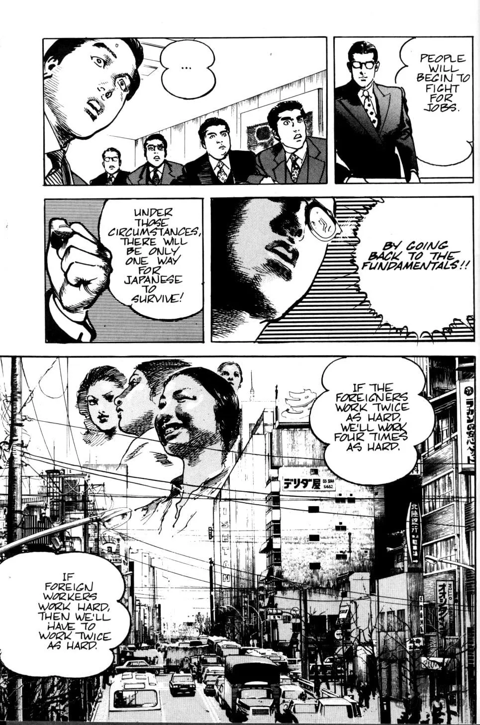Sanctuary Chapter 24 page 18 - 
