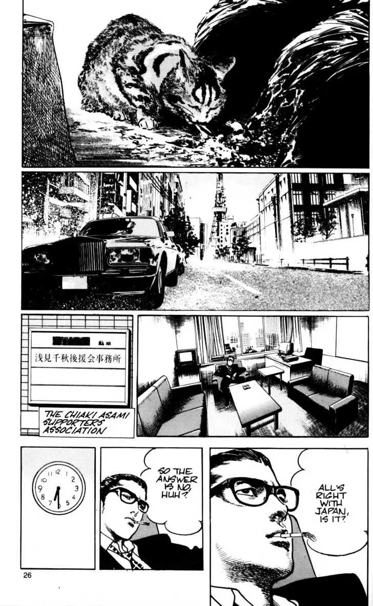 Sanctuary Chapter 25.99 page 2 - 