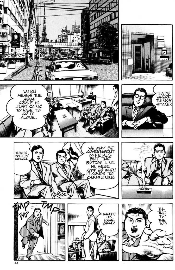 Sanctuary Chapter 25.99 page 19 - 