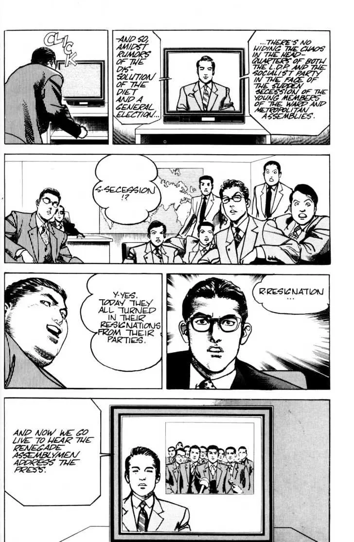 Sanctuary Chapter 25.99 page 20 - 