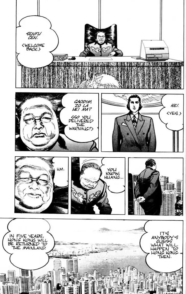 Sanctuary Chapter 25.99 page 4 - 