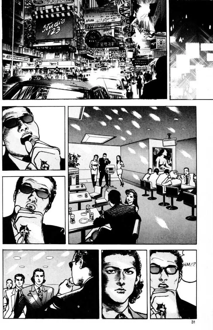 Sanctuary Chapter 25.99 page 7 - 