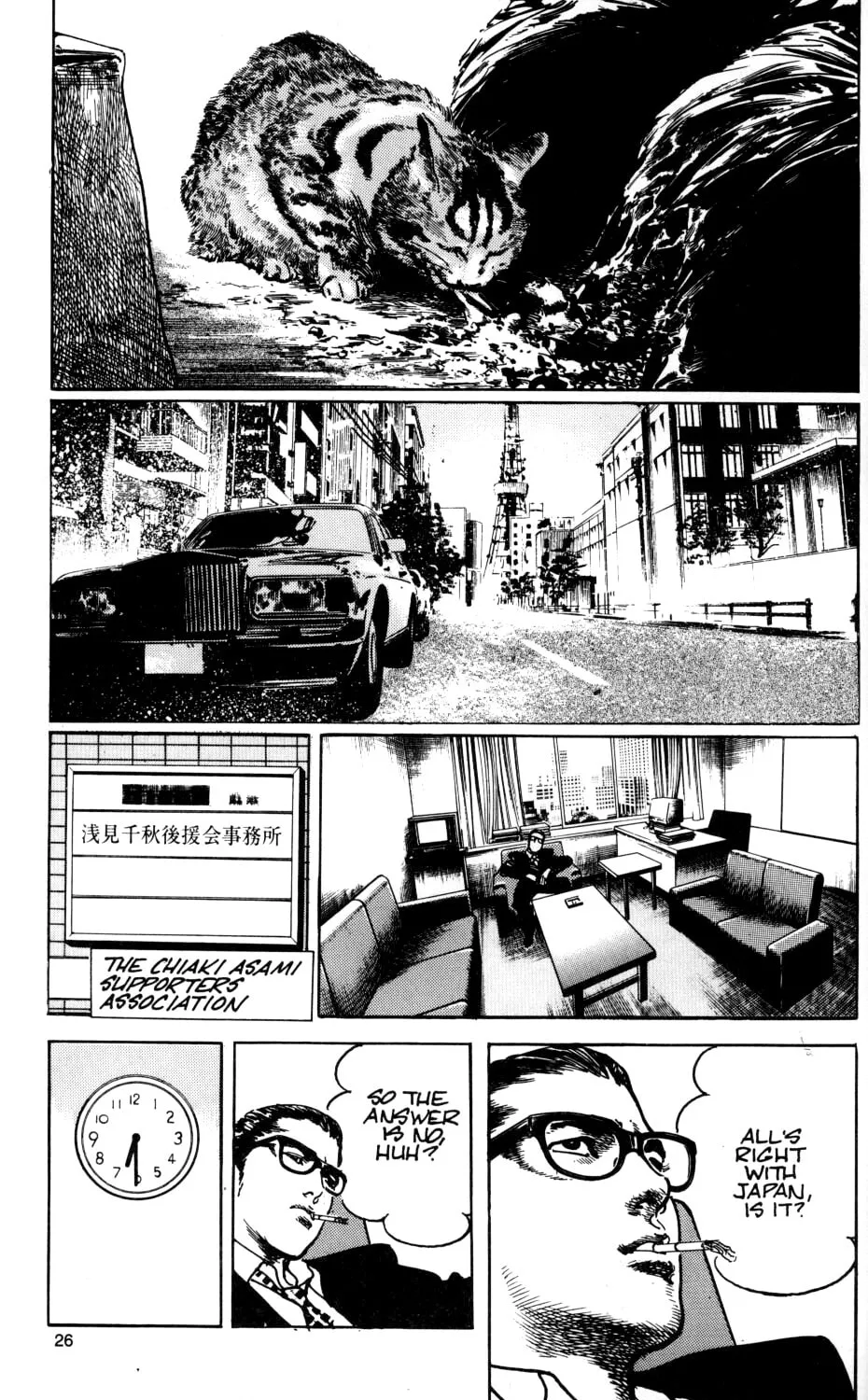 Sanctuary Chapter 26 page 3 - 