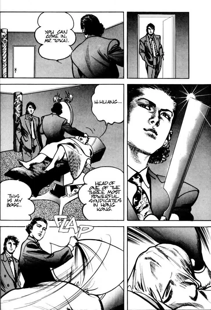 Sanctuary Chapter 27 page 12 - 