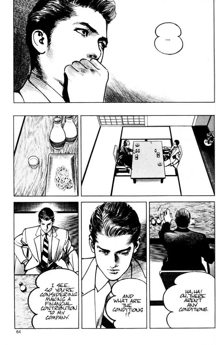 Sanctuary Chapter 27 page 17 - 