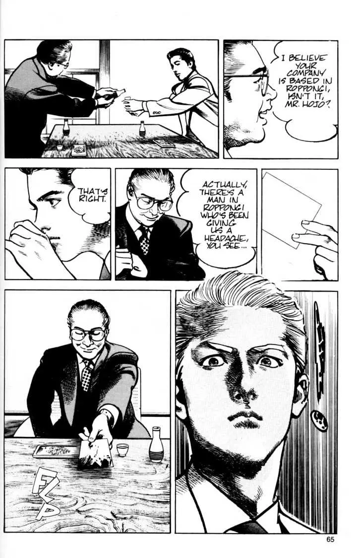 Sanctuary Chapter 27 page 18 - 