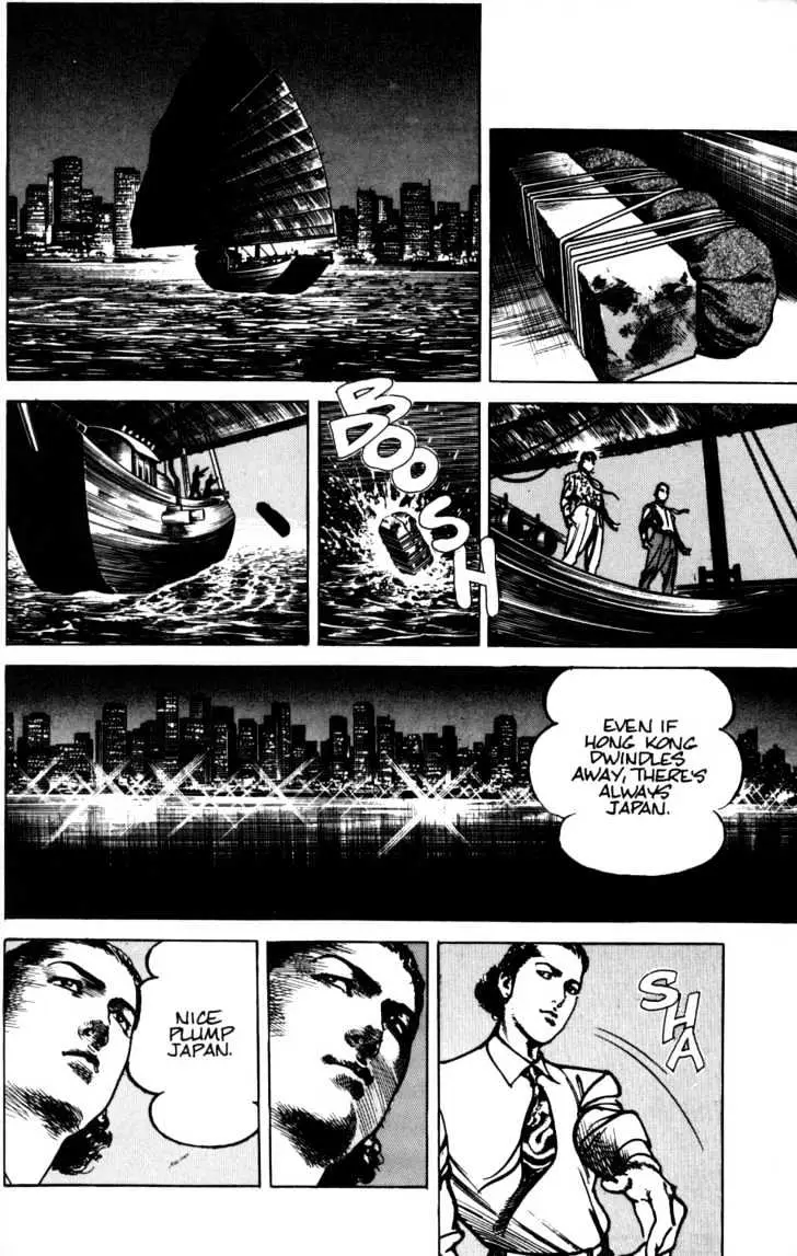 Sanctuary Chapter 27 page 20 - 