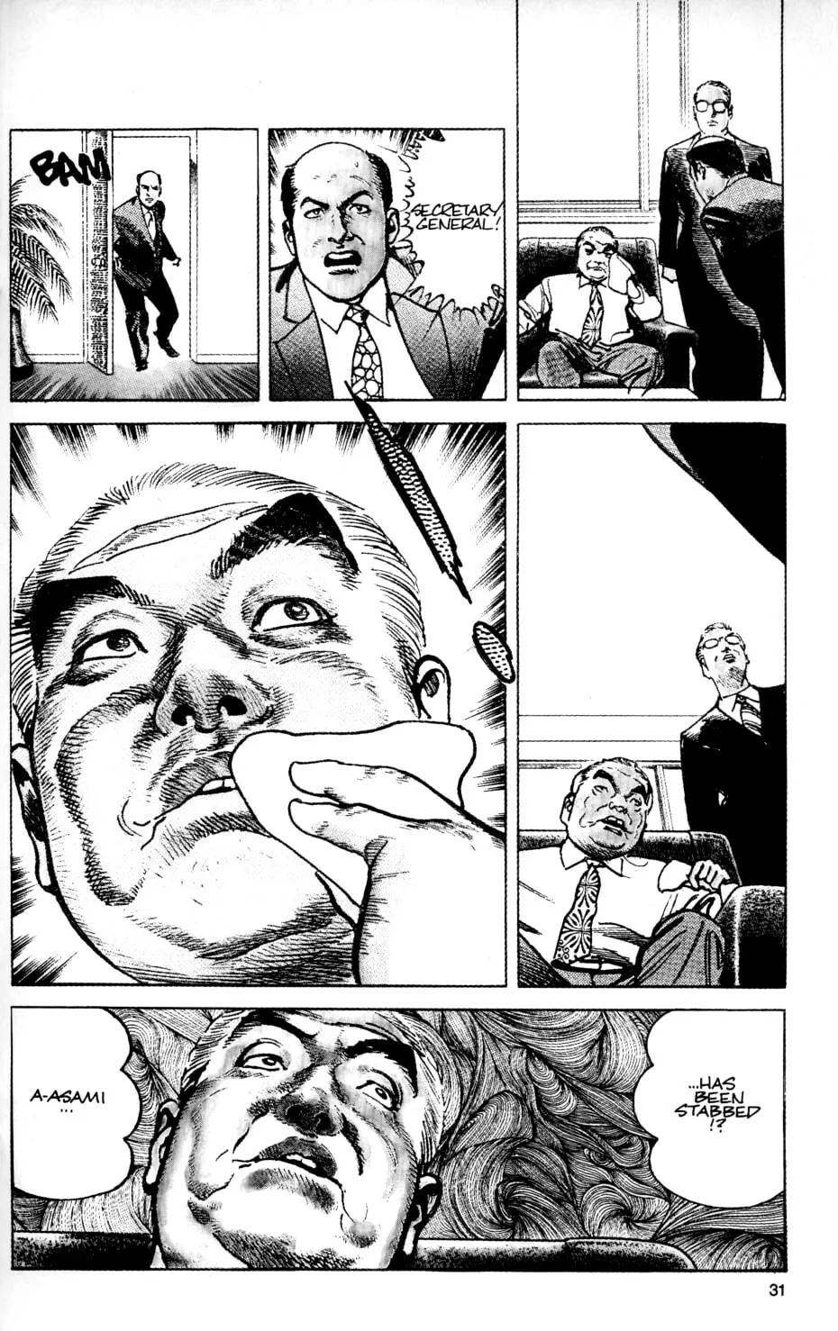 Sanctuary Chapter 29 page 14 - 