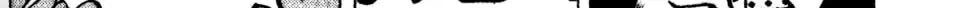 Sanctuary Chapter 29 page 7 - 
