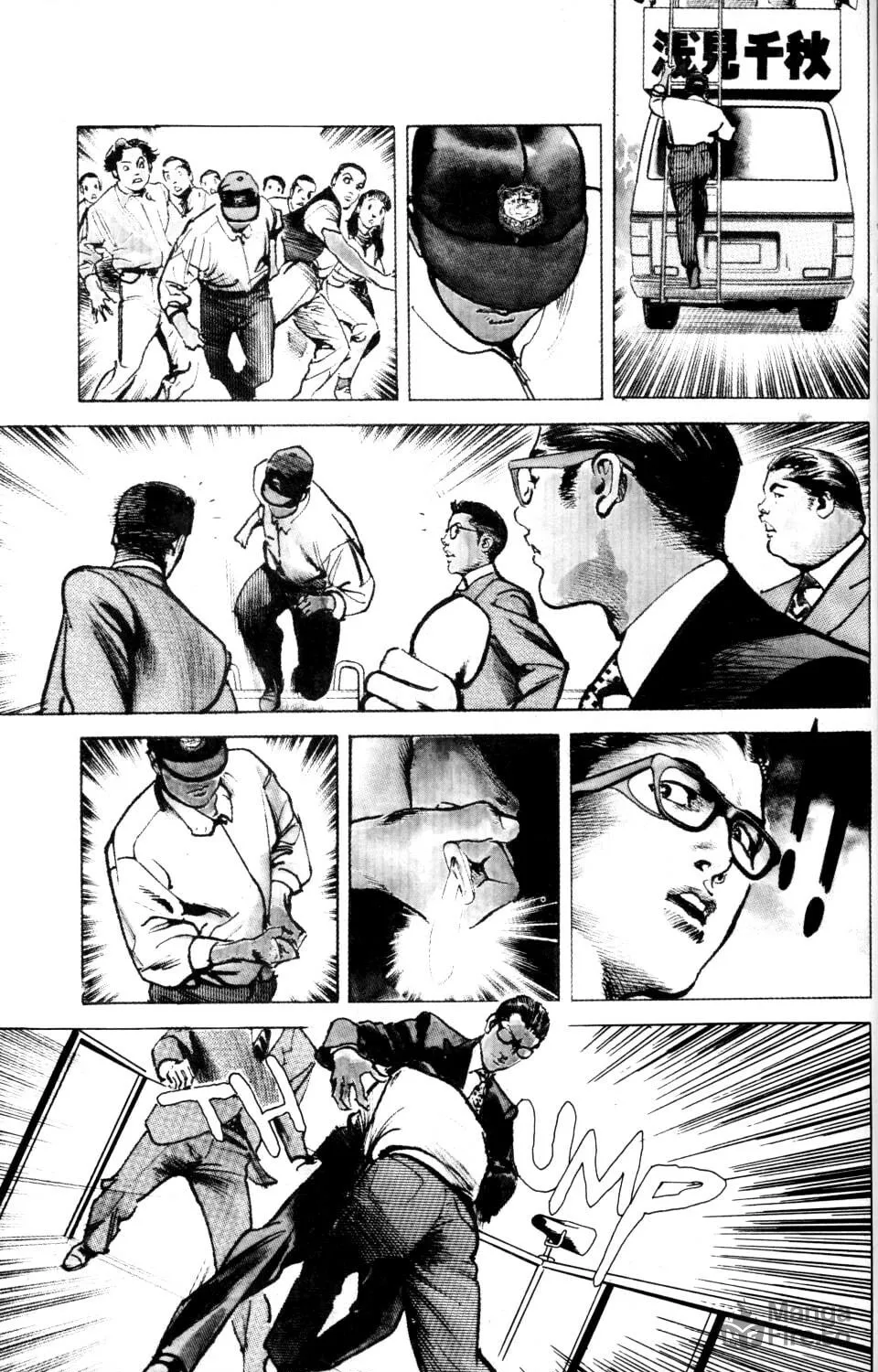 Sanctuary Chapter 29 page 8 - 