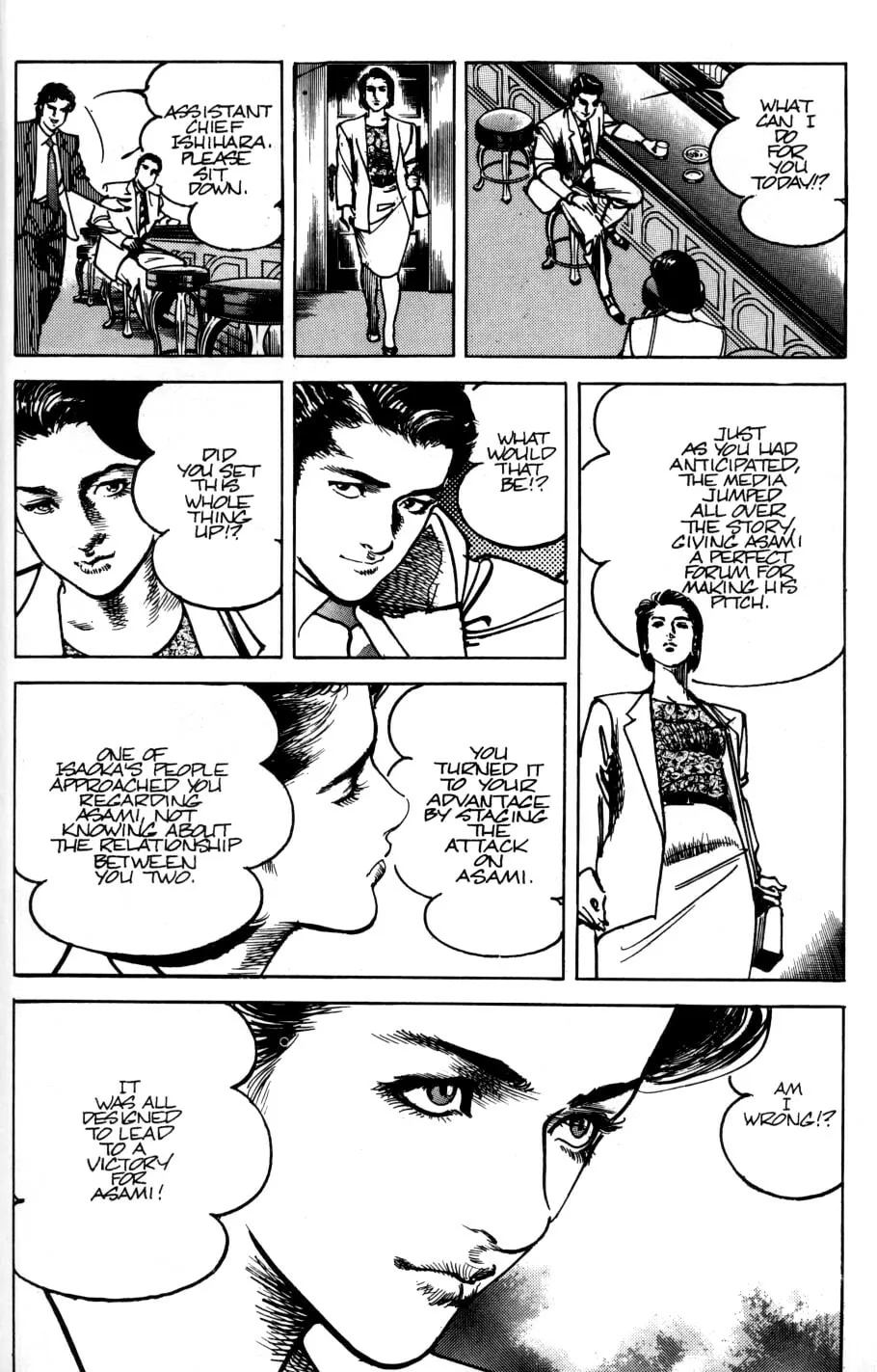 Sanctuary Chapter 30 page 15 - 