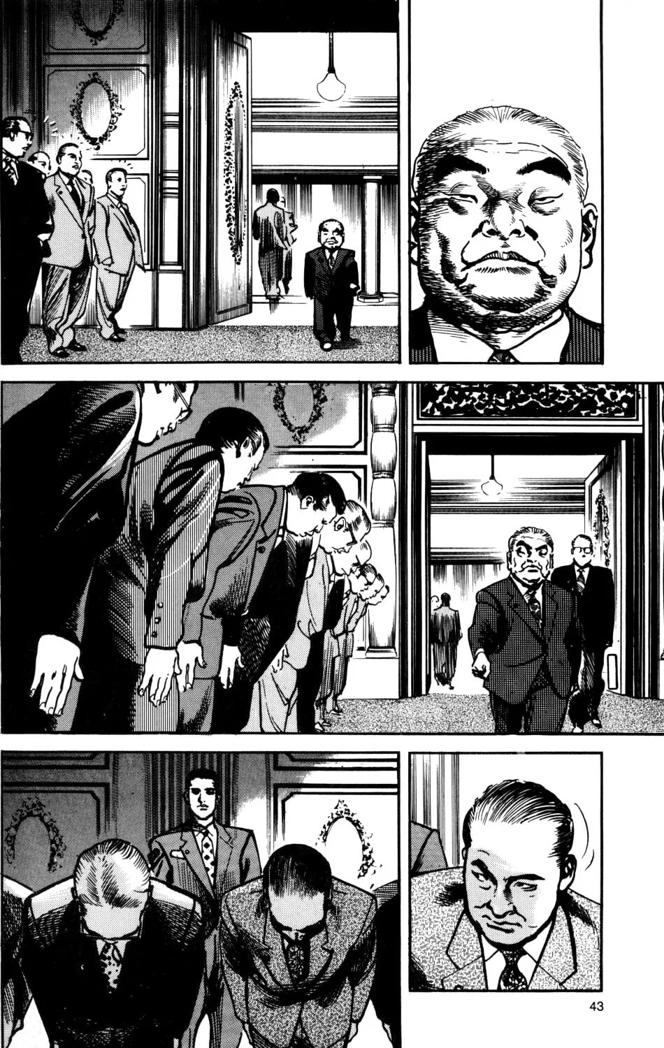 Sanctuary Chapter 32 page 14 - 
