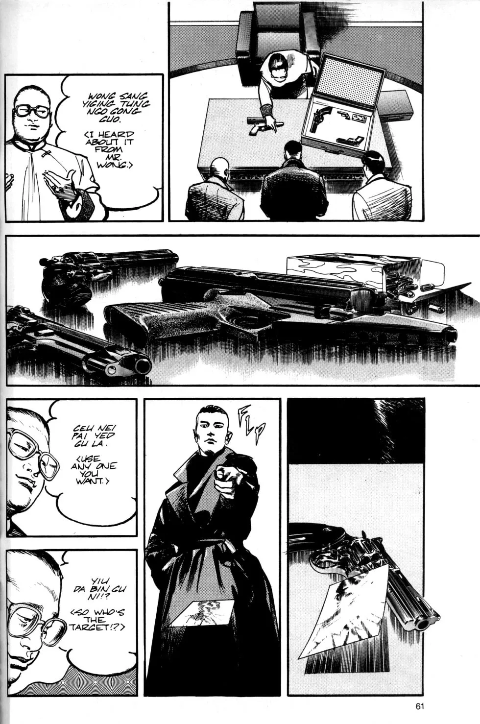 Sanctuary Chapter 32 page 43 - 
