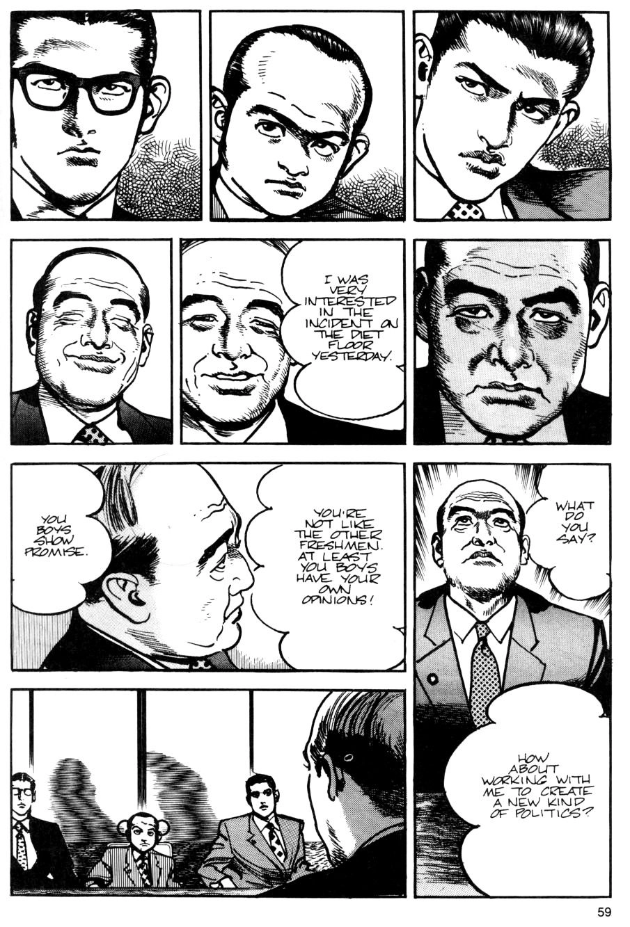 Sanctuary Chapter 35 page 19 - 