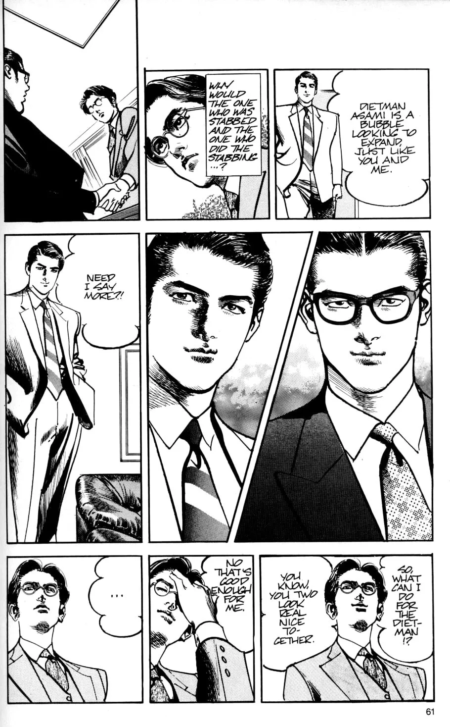 Sanctuary Chapter 38 page 15 - 